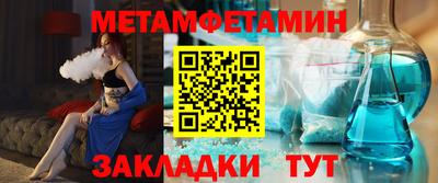 амфетамин Старая Купавна