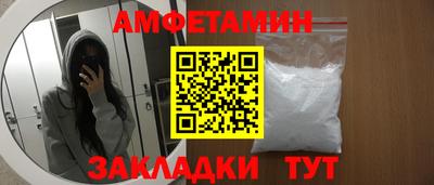 спиды Ставрополь