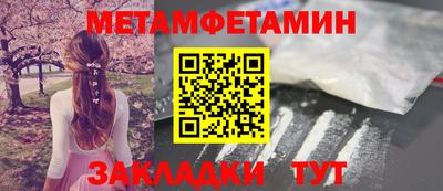спиды Ставрополь