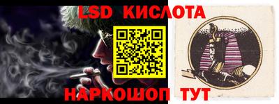 амфетамин Старая Купавна