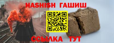 спиды Ставрополь