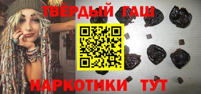 спиды Ставрополь