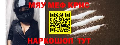 амфетамин Старая Купавна