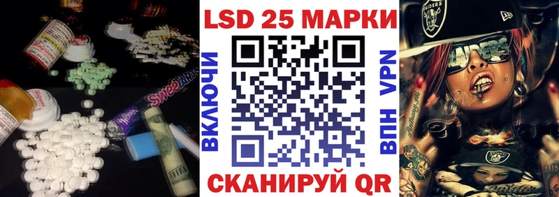 Лсд 25 экстази ecstasy  Октябрьский 