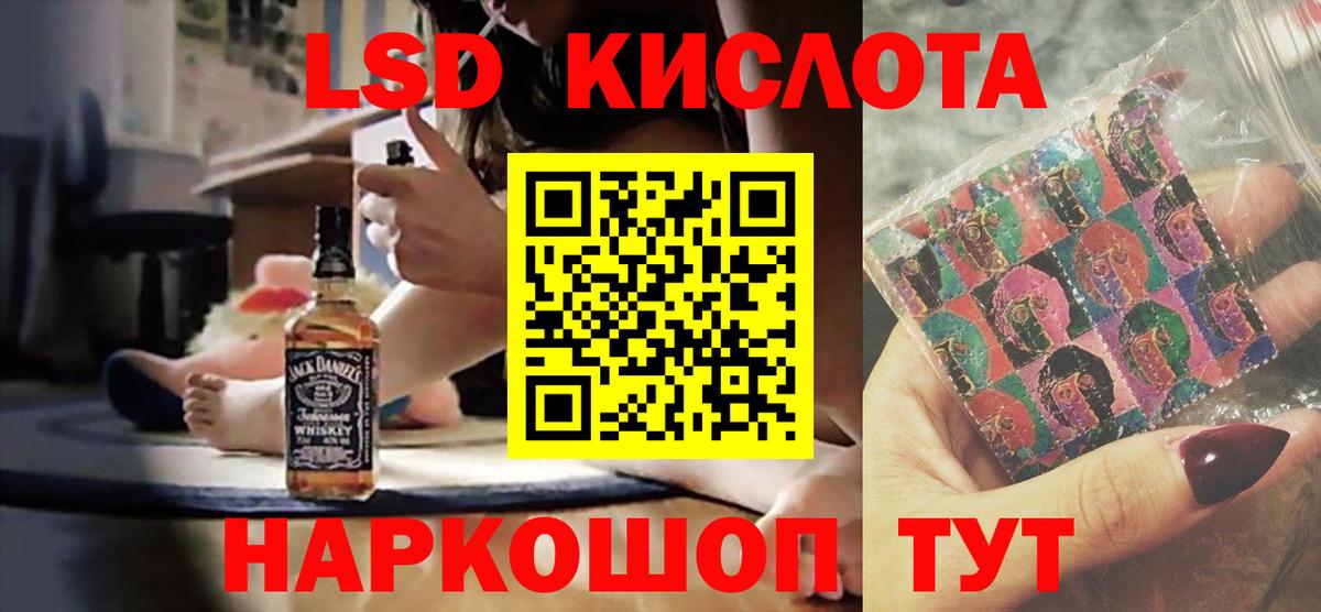 ЛСД экстази ecstasy  ЛСД экстази ecstasy  Вход с VPN  Октябрьский 