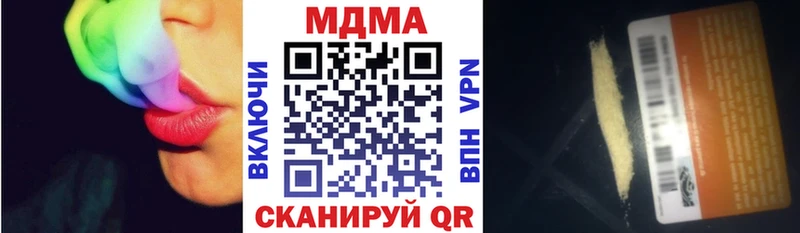 MDMA кристаллы наркотики Октябрьский
