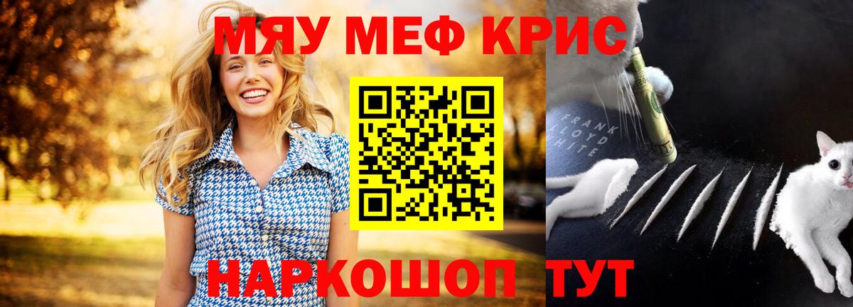 Мефедрон VHQ  Мефедрон  Октябрьский  Мефедрон мяу мяу  Вход с VPN 
