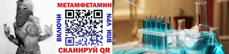 darknet официальный сайт  KRAKEN ONION  Первитин Декстрометамфетамин 99.9%  Октябрьский  наркота 