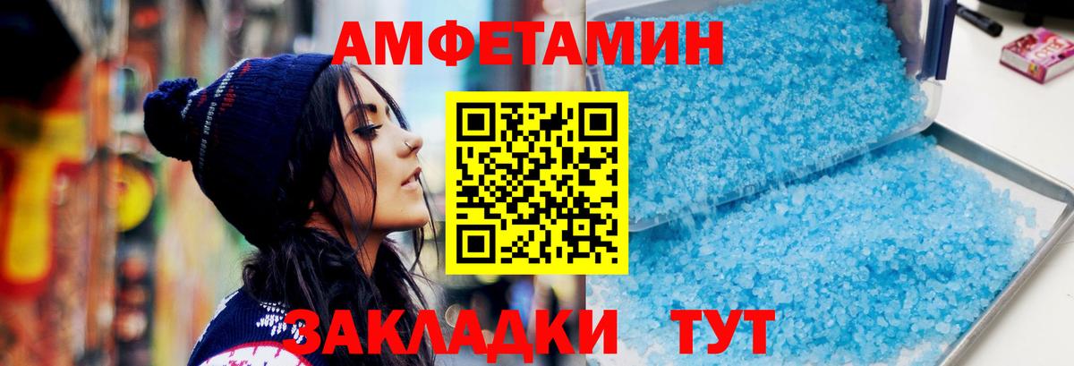Первитин Декстрометамфетамин 99.9%  Первитин  Октябрьский  Вход с VPN 