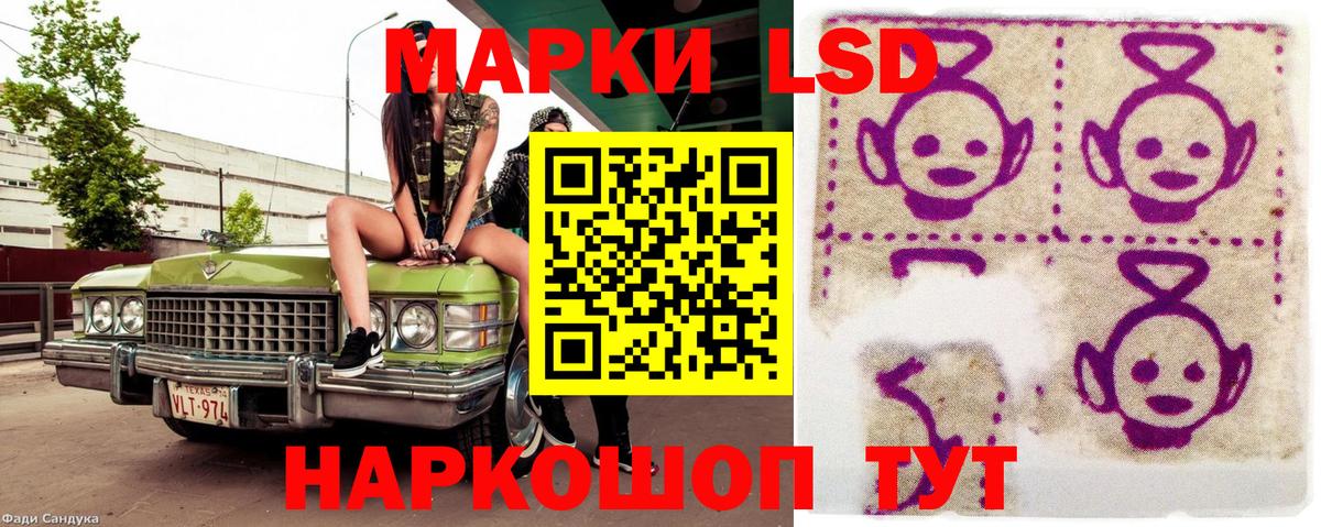 Марки NBOMe 1,8мг Октябрьский
