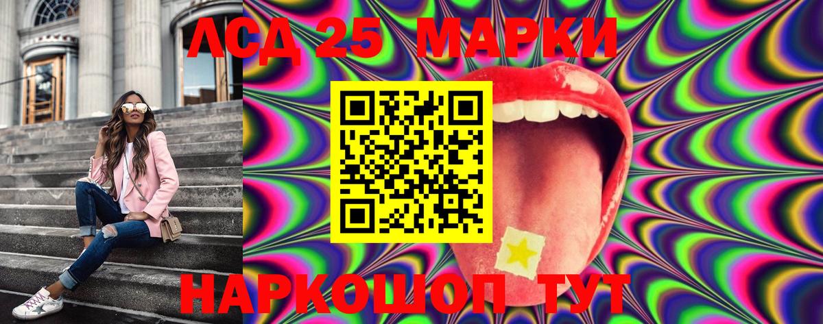 Октябрьский  Наркотические марки 1,5мг  Наркотические марки 1,5мг  Марки NBOMe  Вход с VPN 