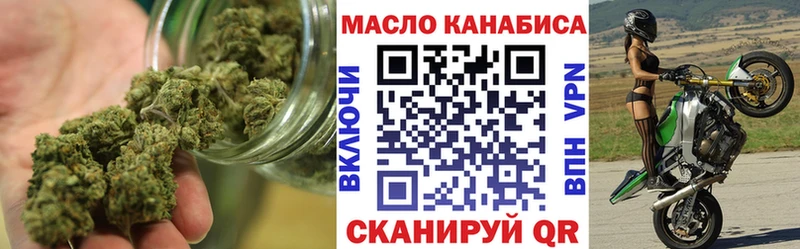 купить   Октябрьский  Дистиллят ТГК концентрат 