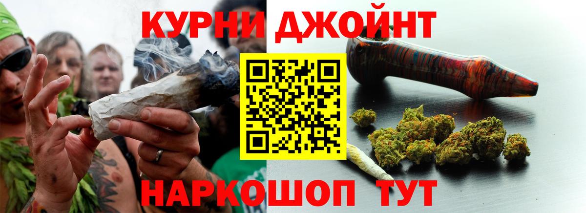 Марихуана Amnesia  Бошки марихуана конопля  Вход с VPN  МАРИХУАНА Amnesia  Октябрьский 
